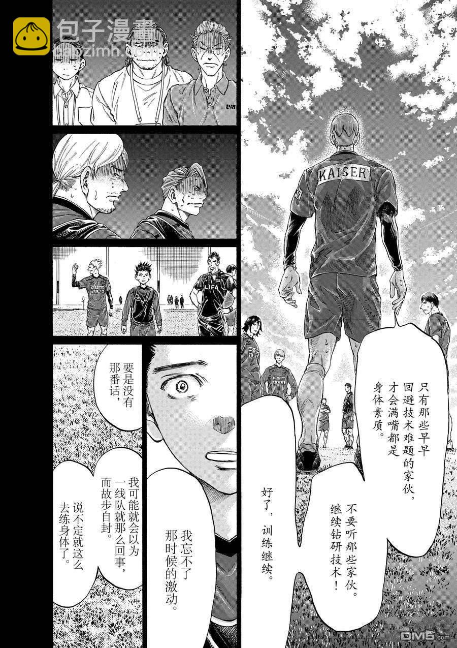 第304话9