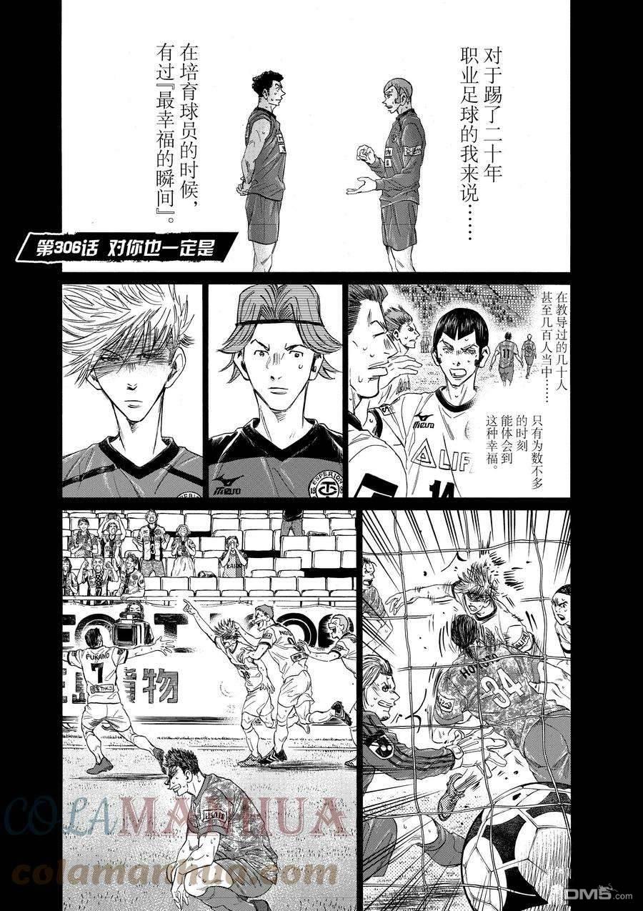 第306话0