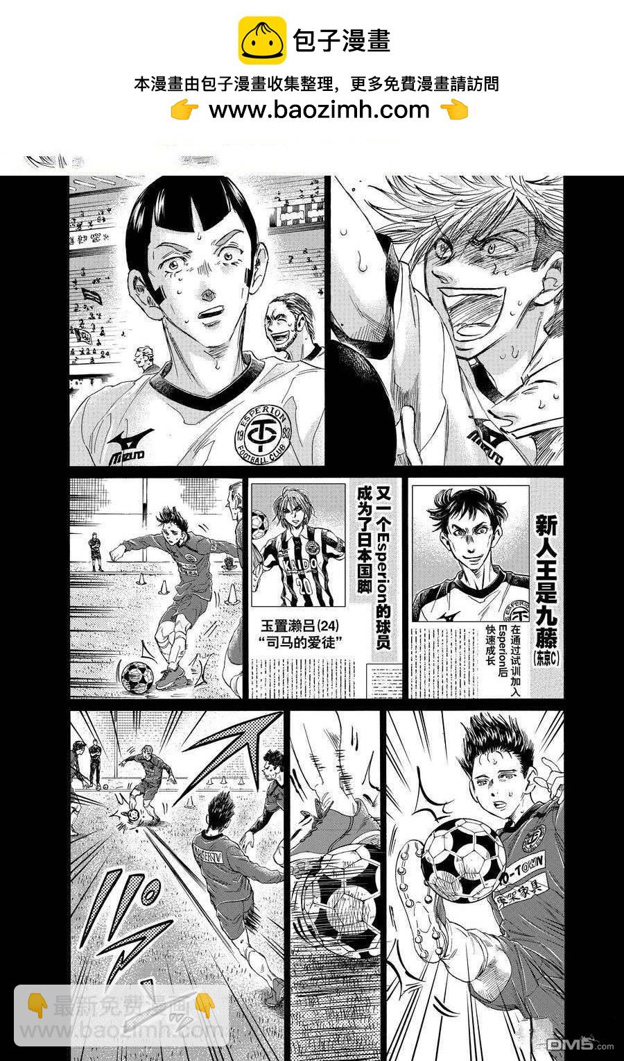 第306话1
