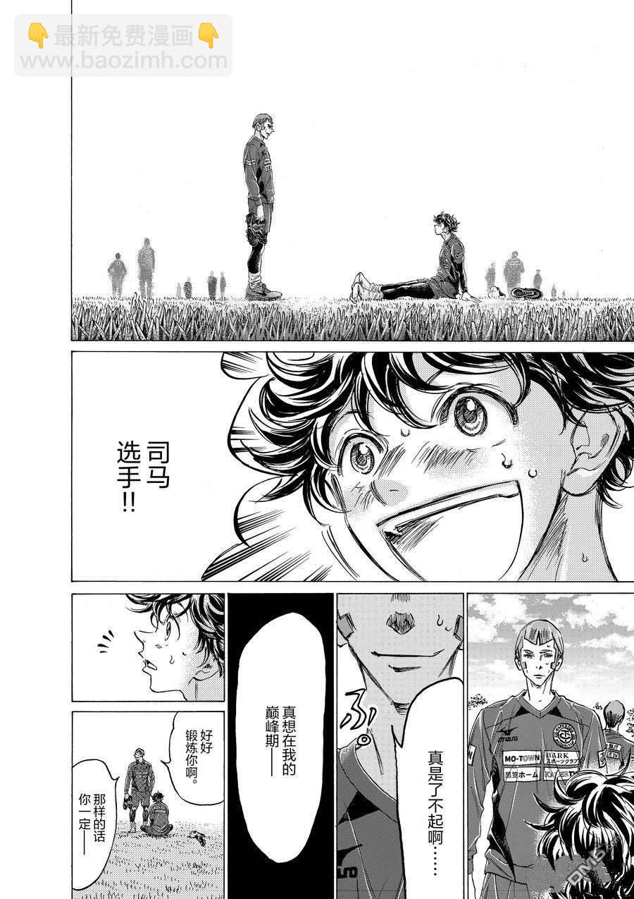 第306话17