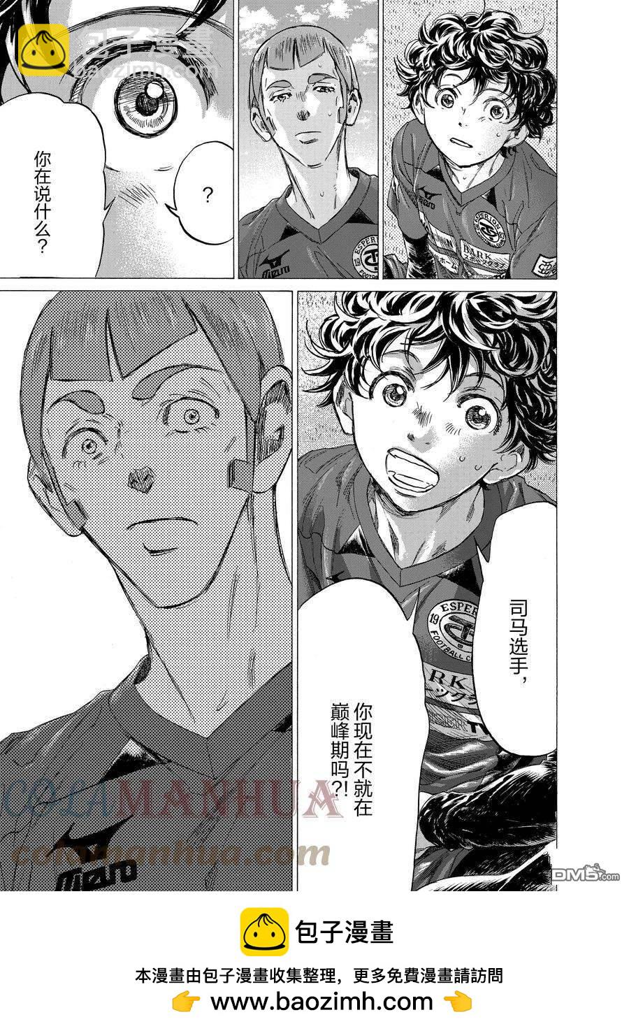 第306话18