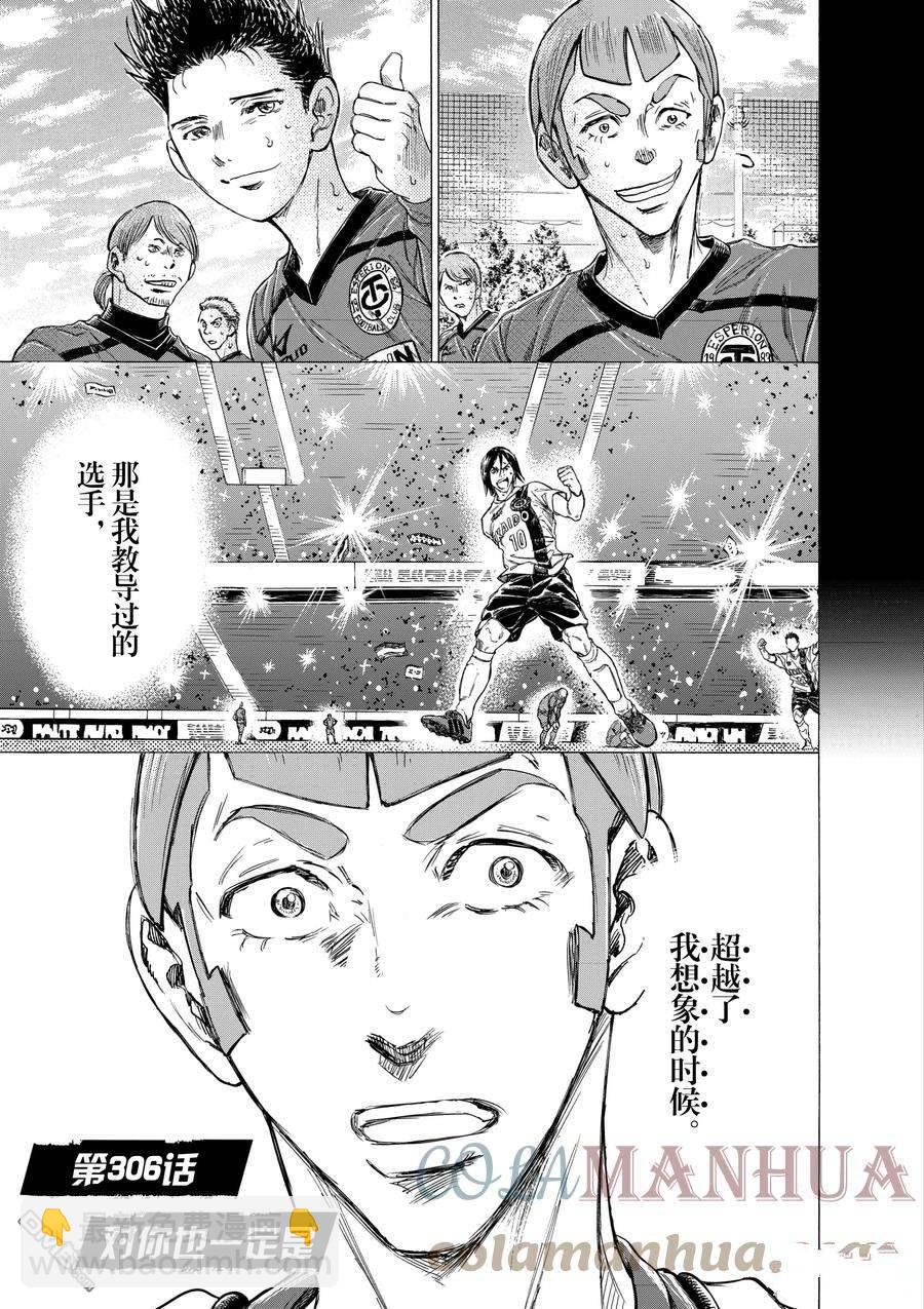 第306话2