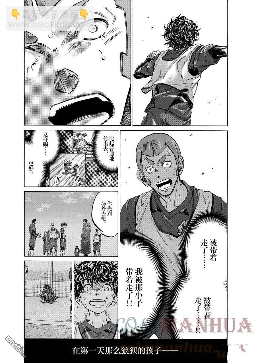 第306话4
