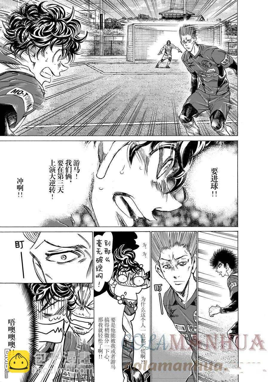 第306话6