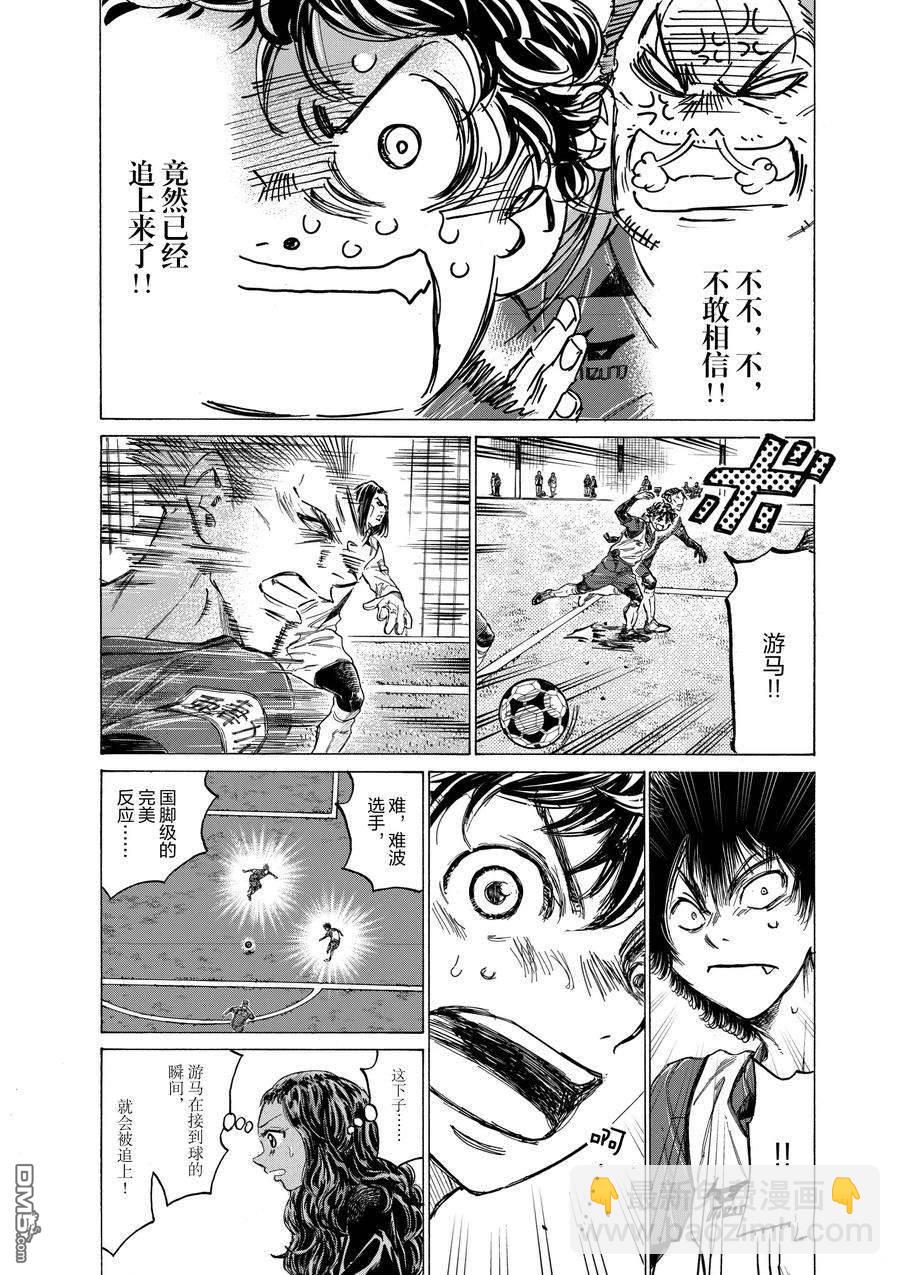 第306话7