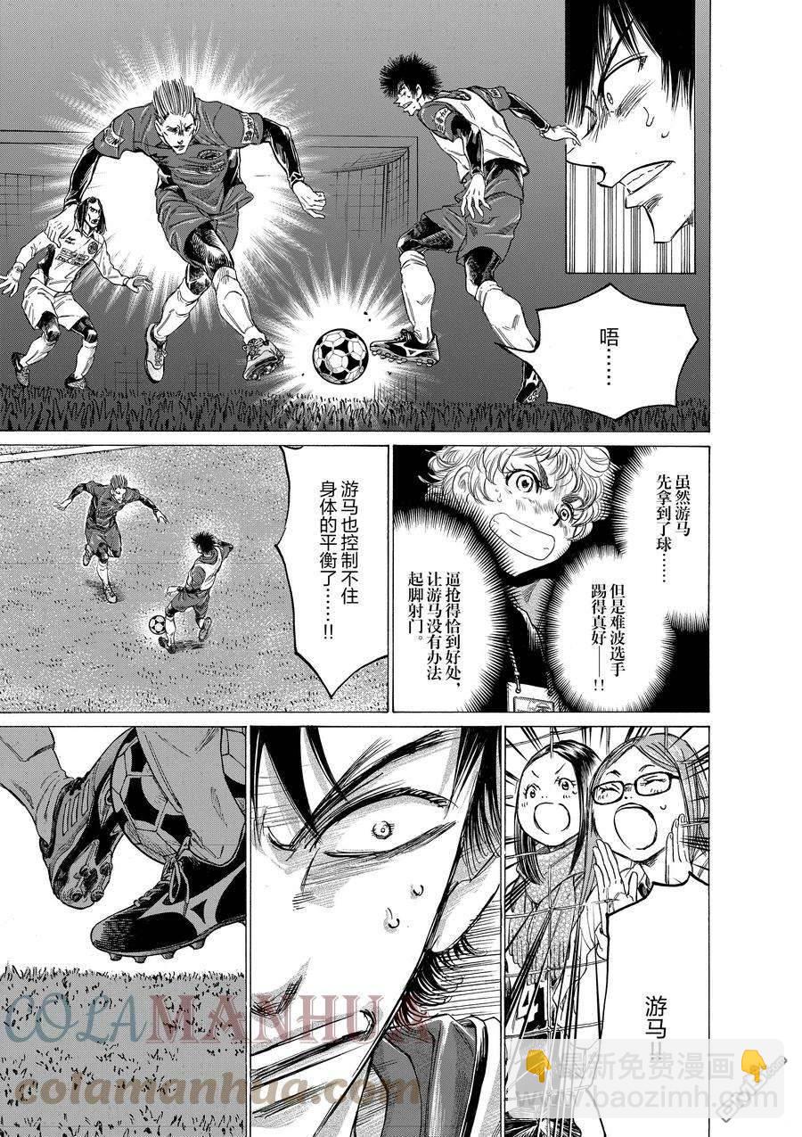 第306话8