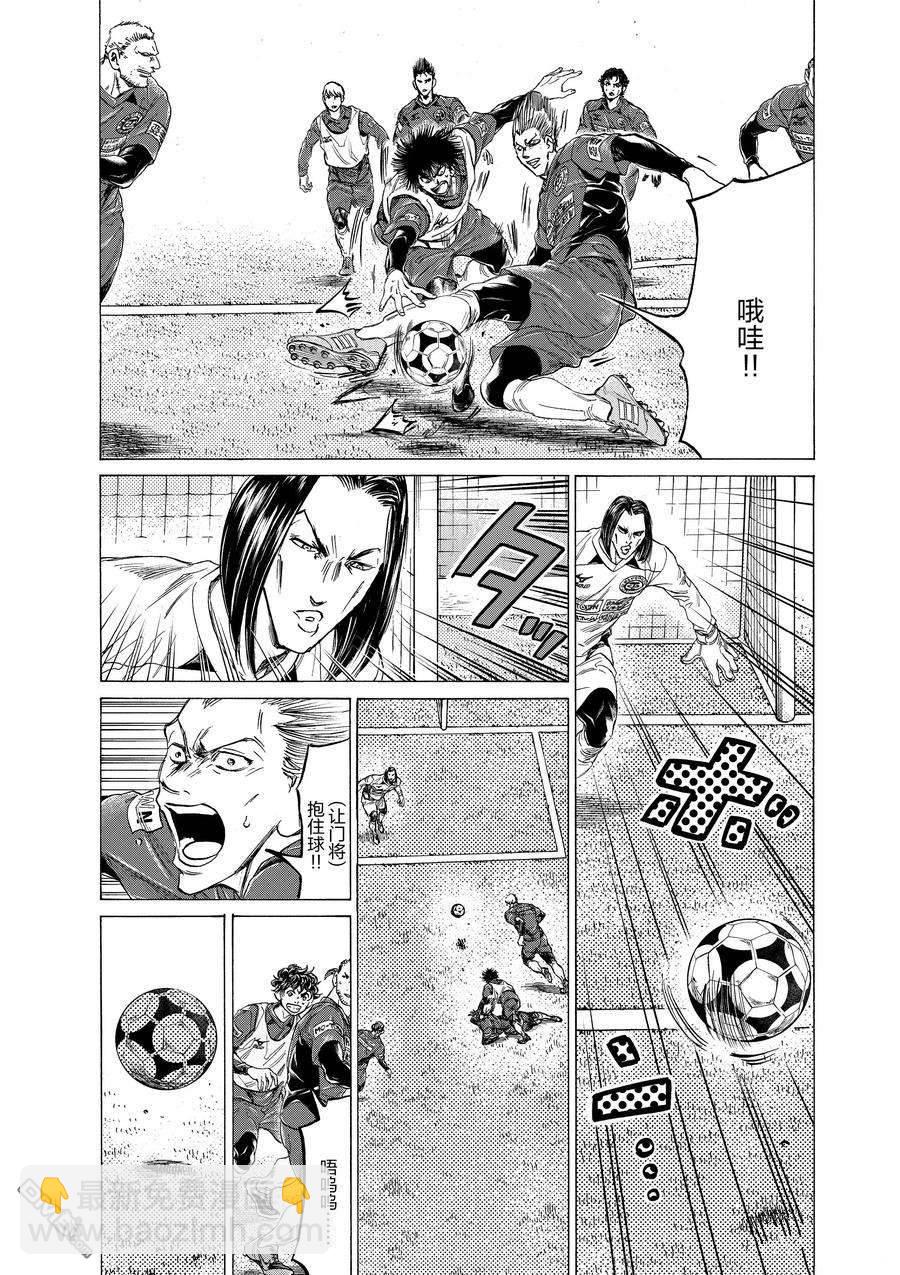 第306话9