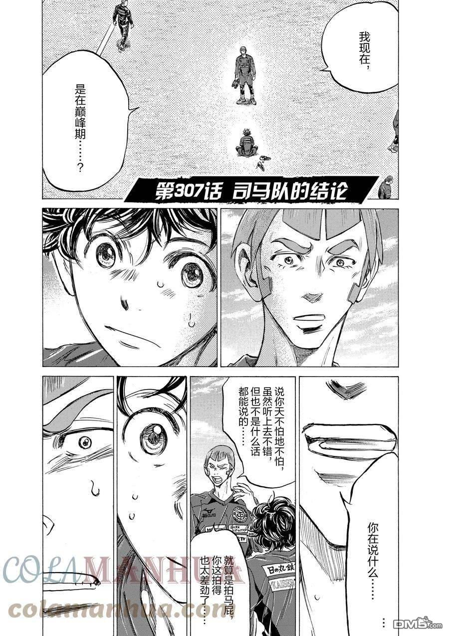 第307话0