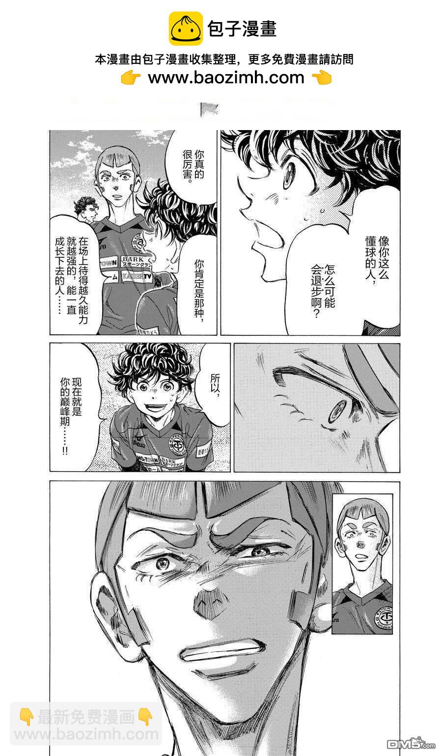 第307话1