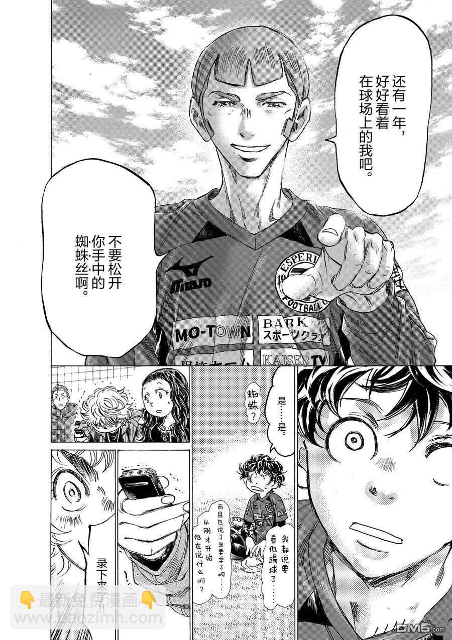 第307话11