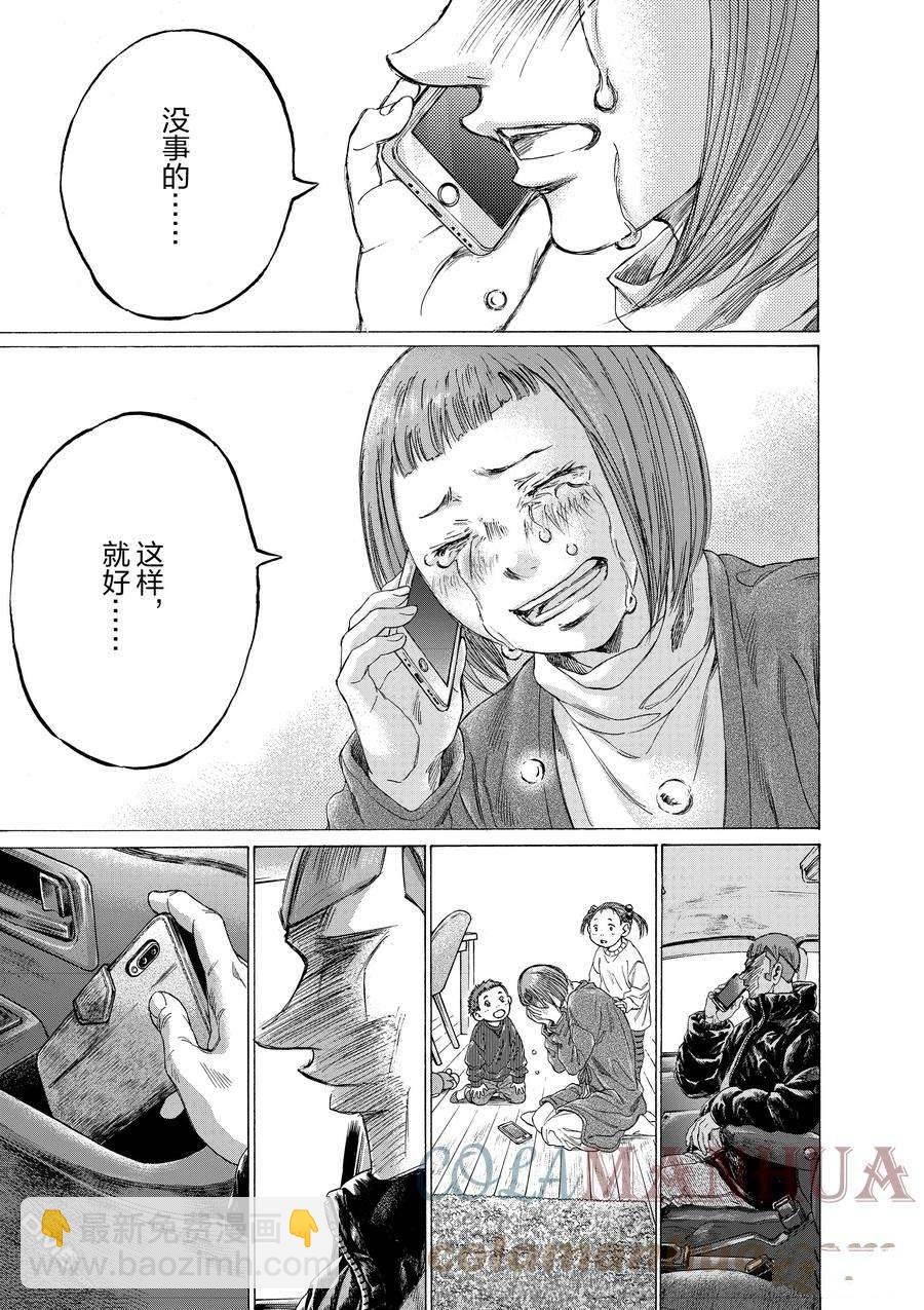 第307话16