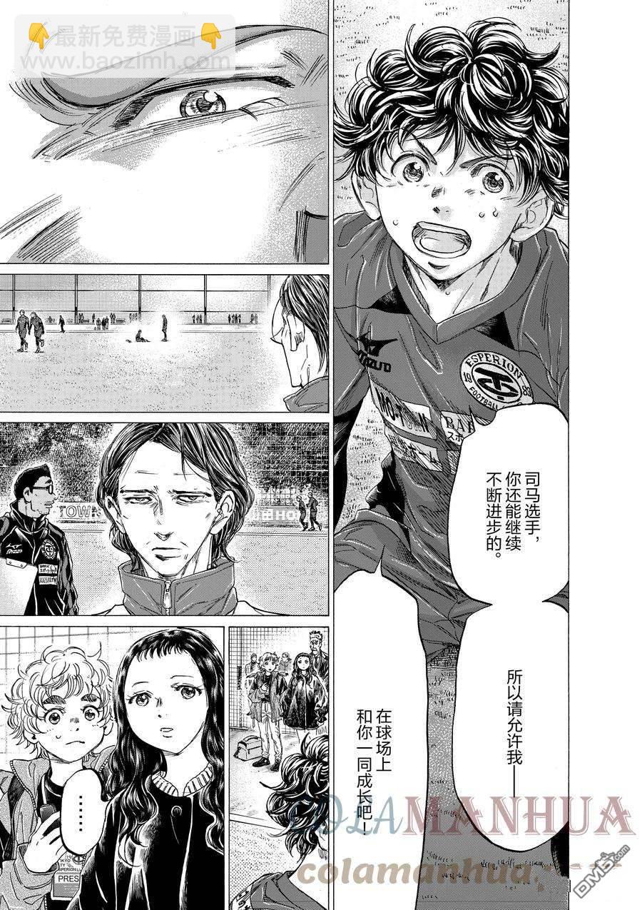 第307话2