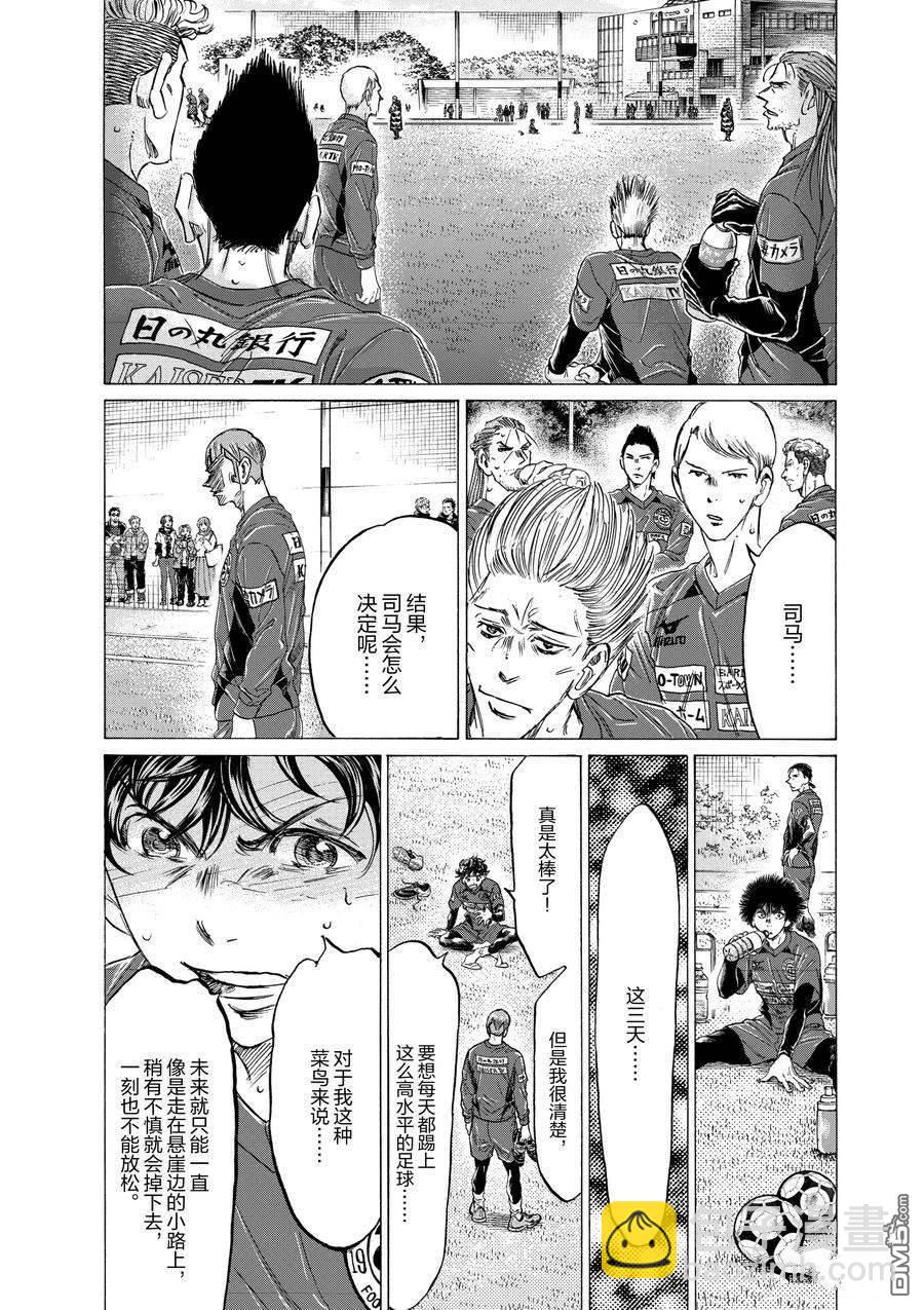 第307话3