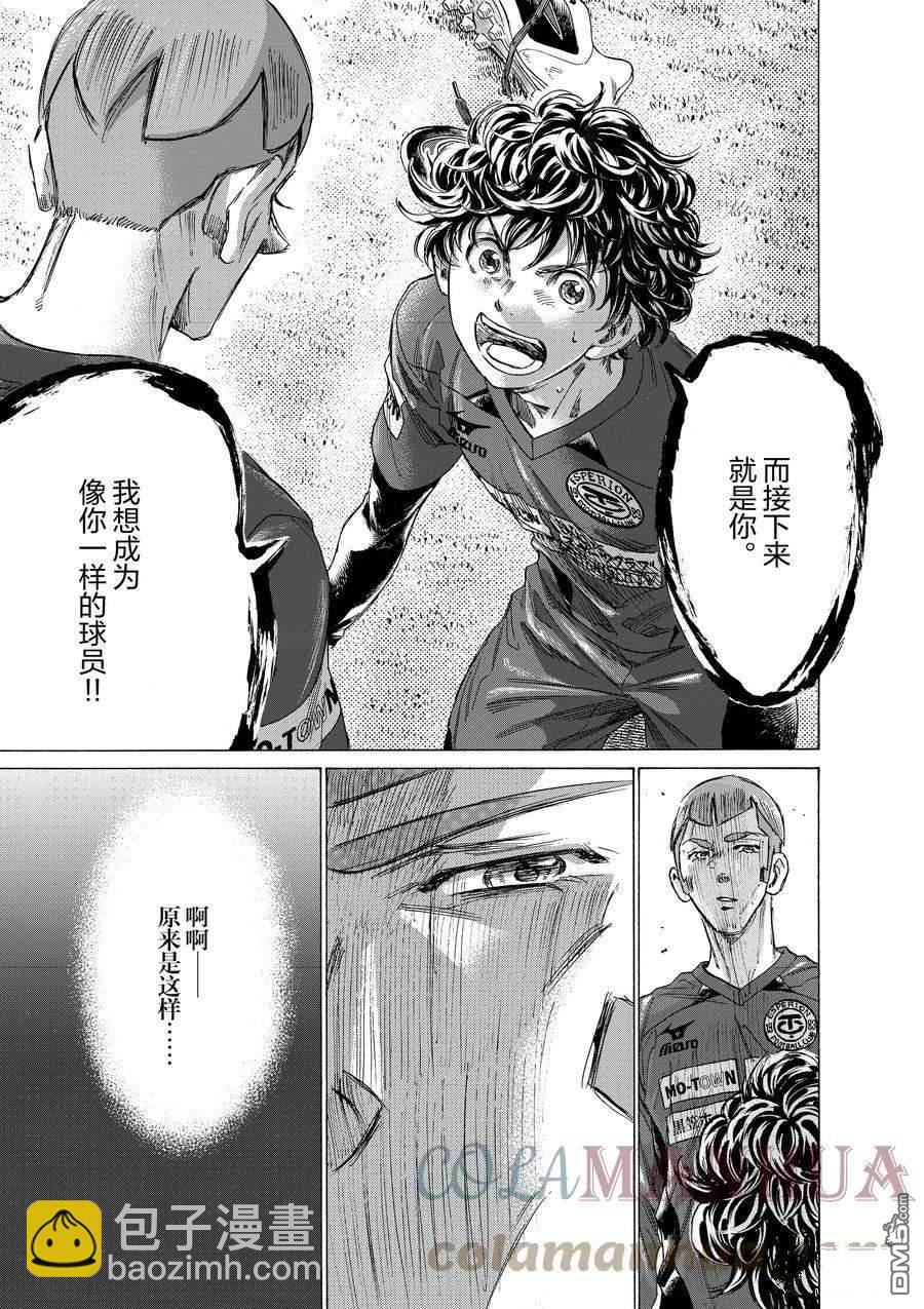 第307话6