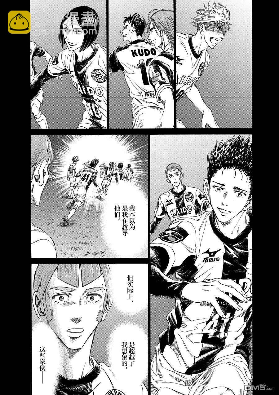 第307话7