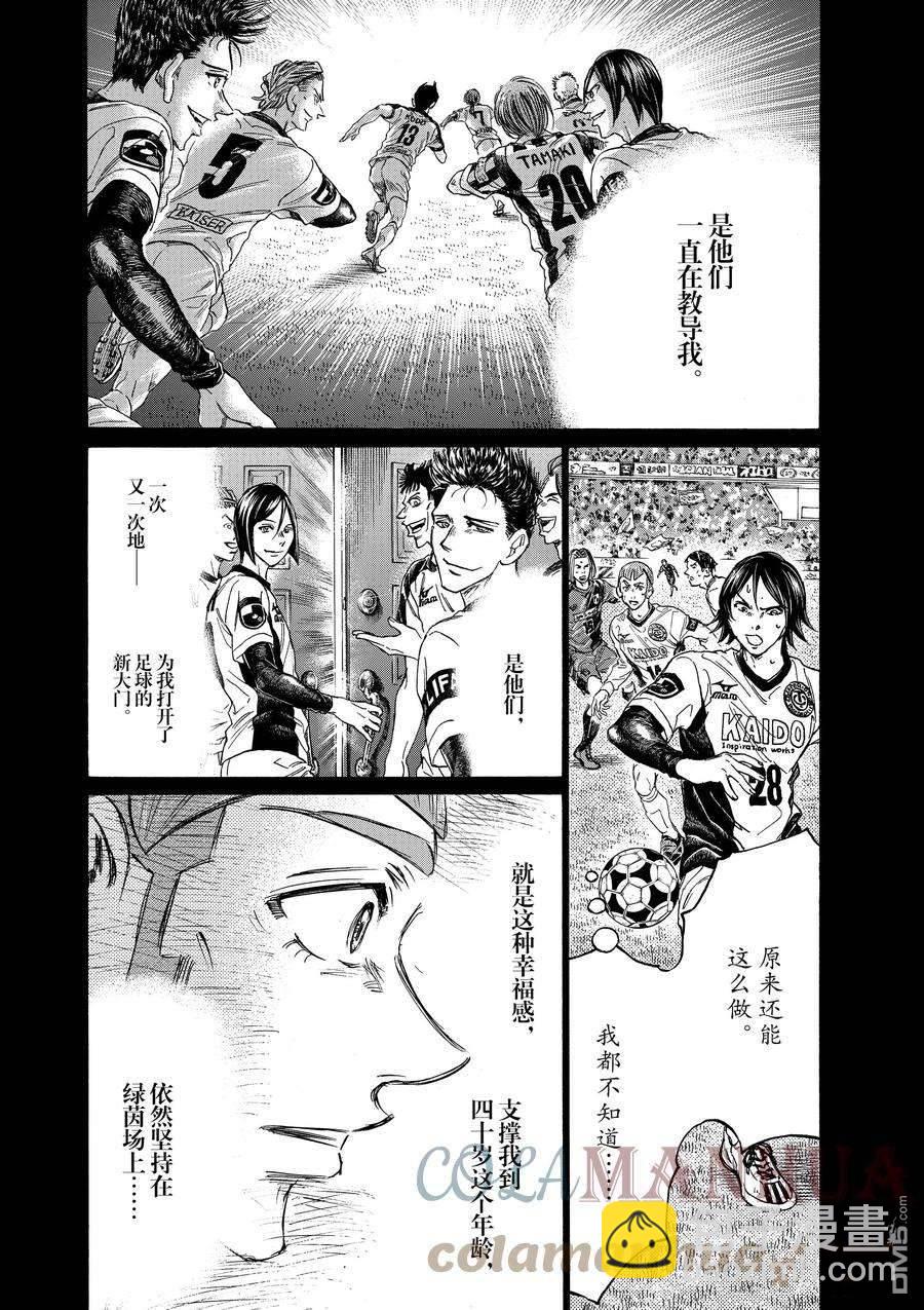 第307话8