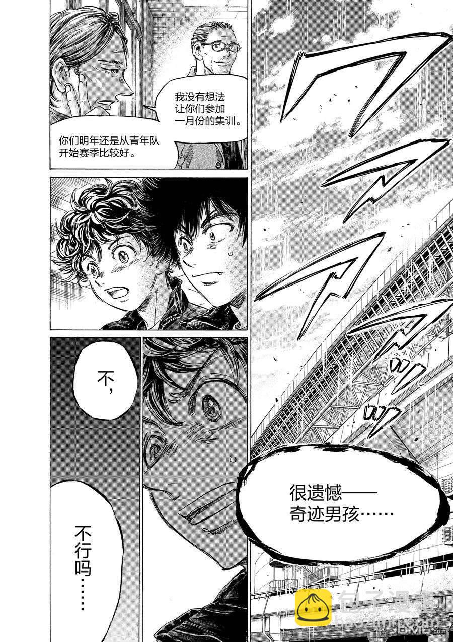 第308话11