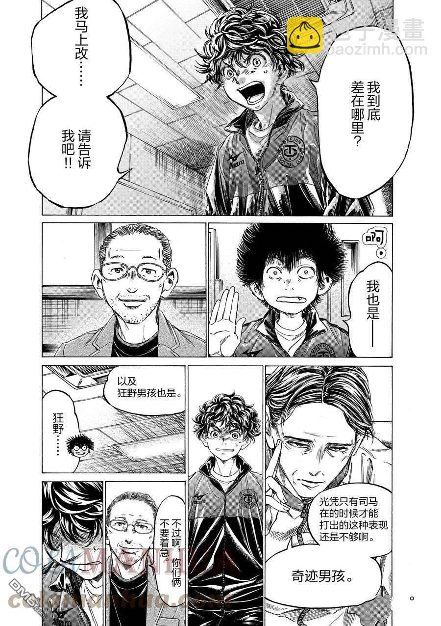 第308话12