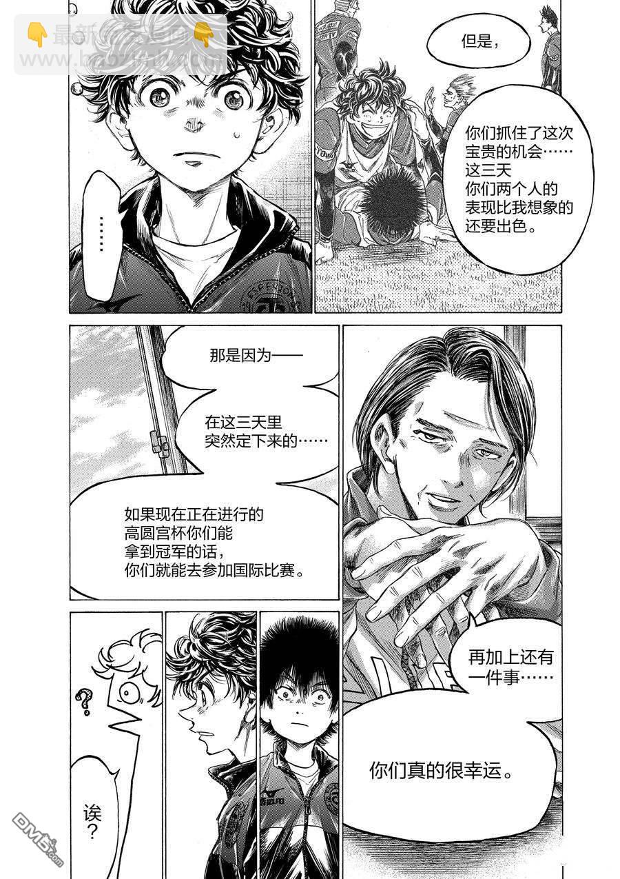 第308话15