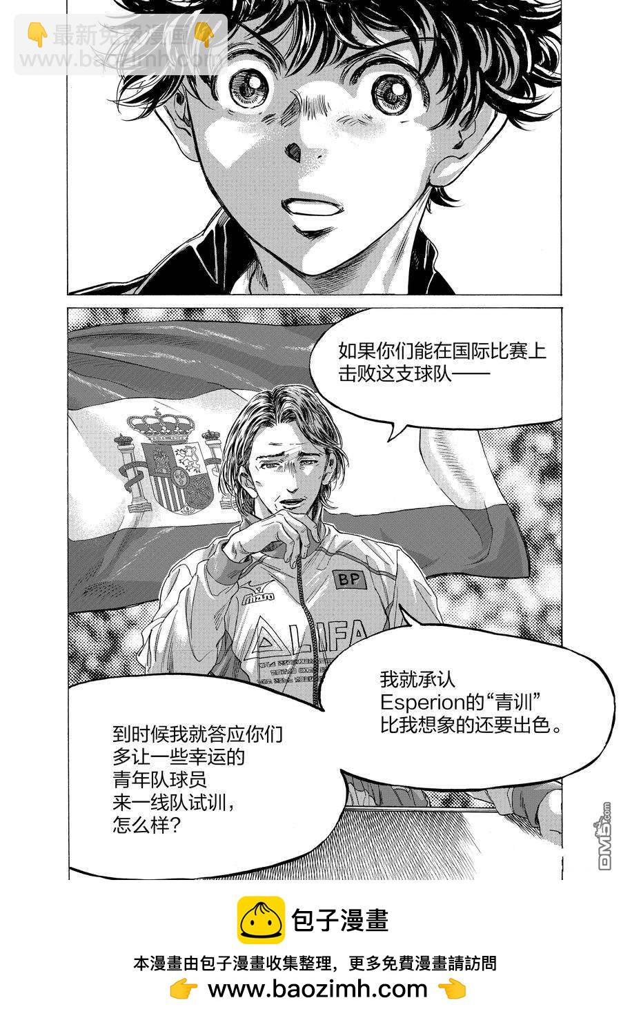 第308话17