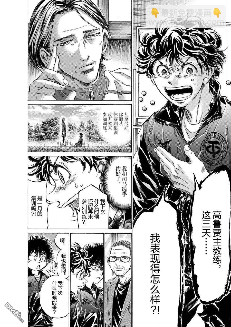 第308话5