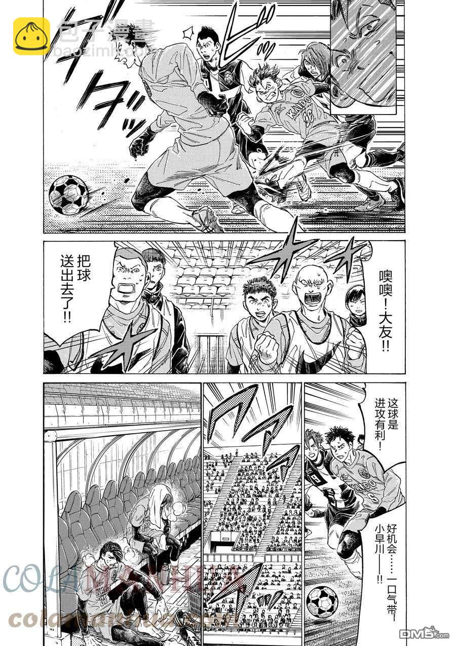第308话8
