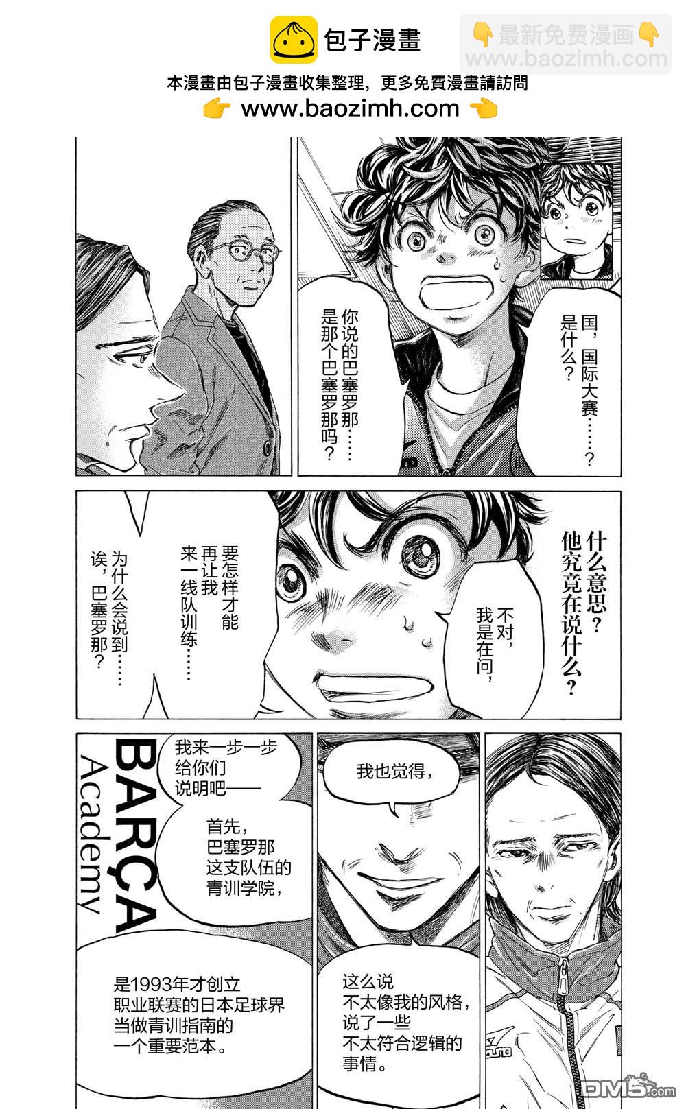 第309话1