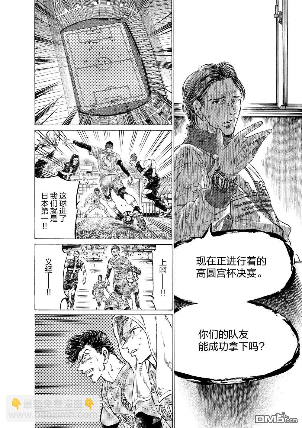第309话11