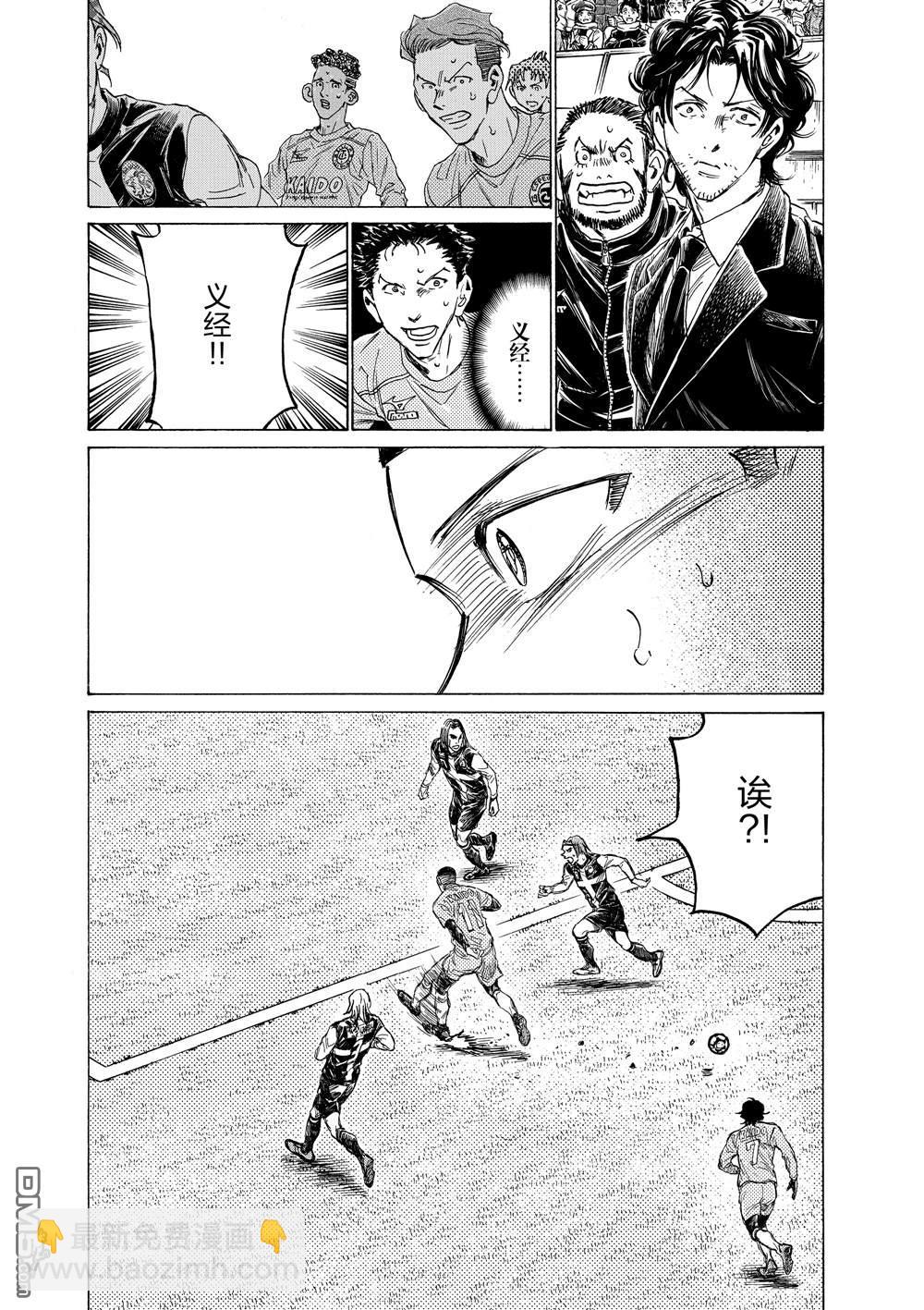第309话12