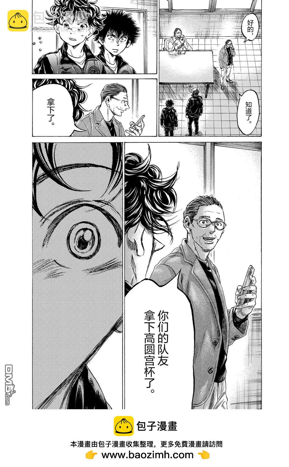 第309话17