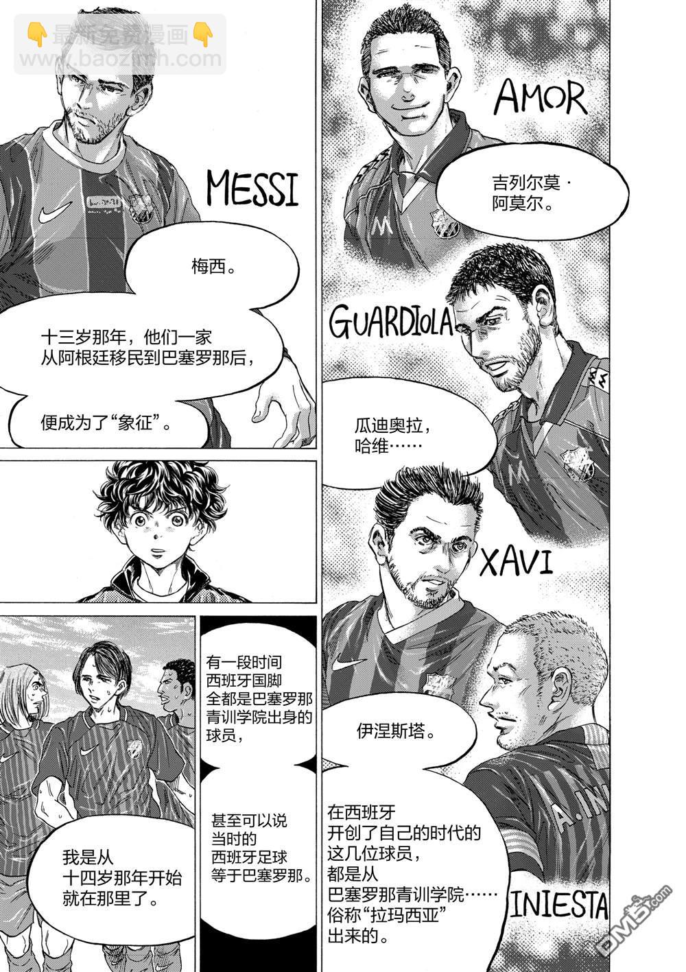 第309话2