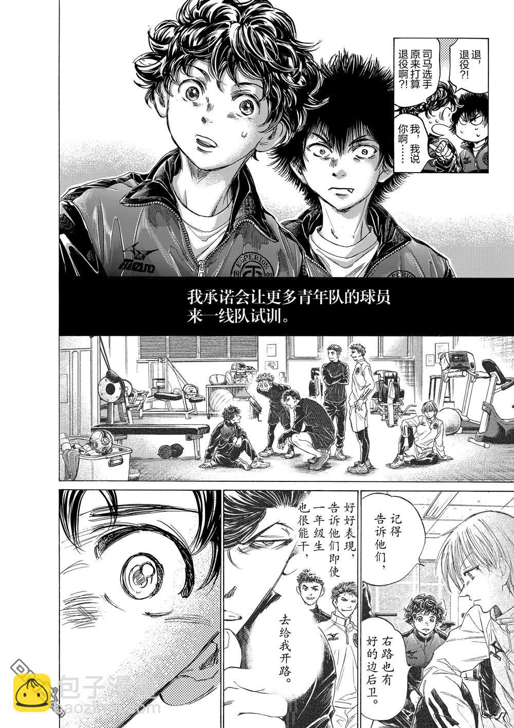 第309话9