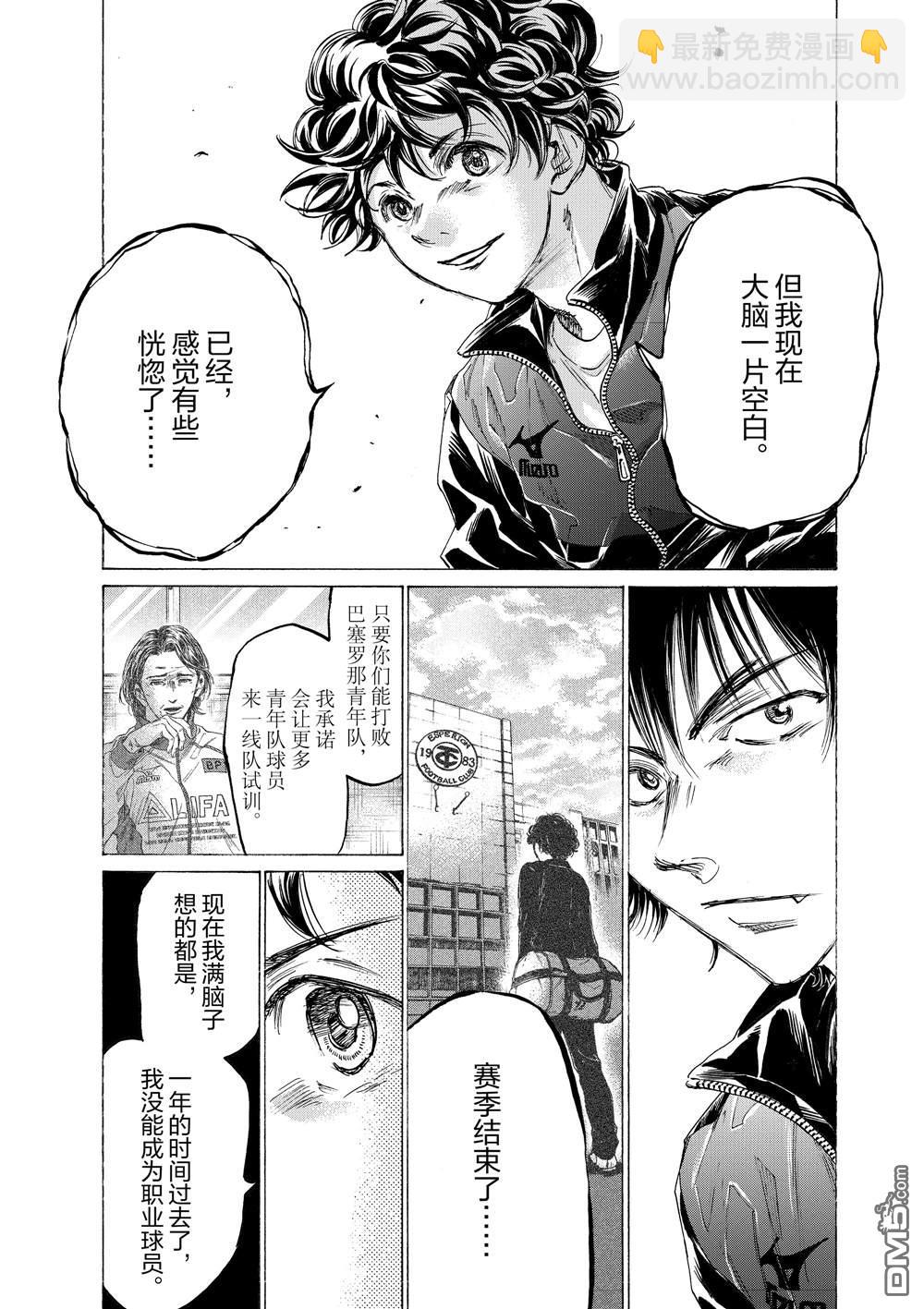 第310话11