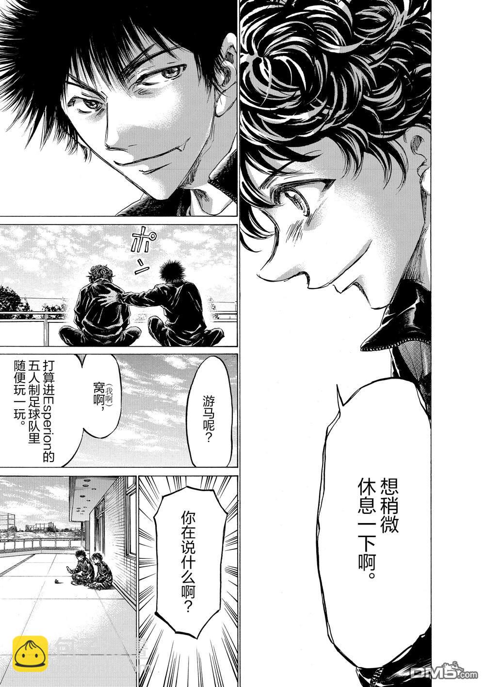 第310话12