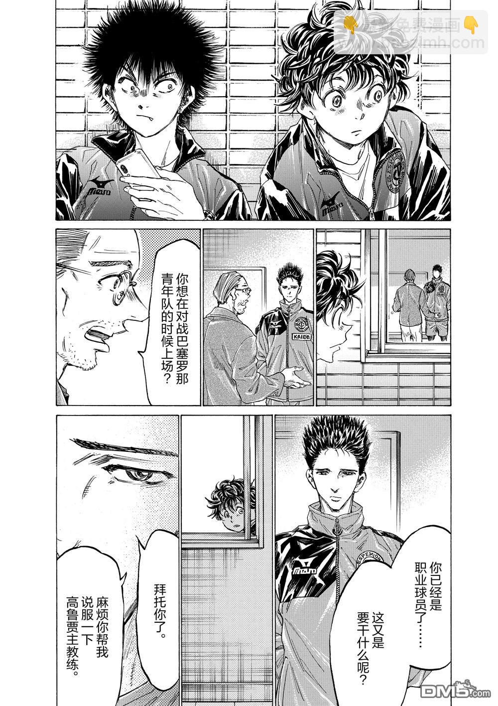 第310话13