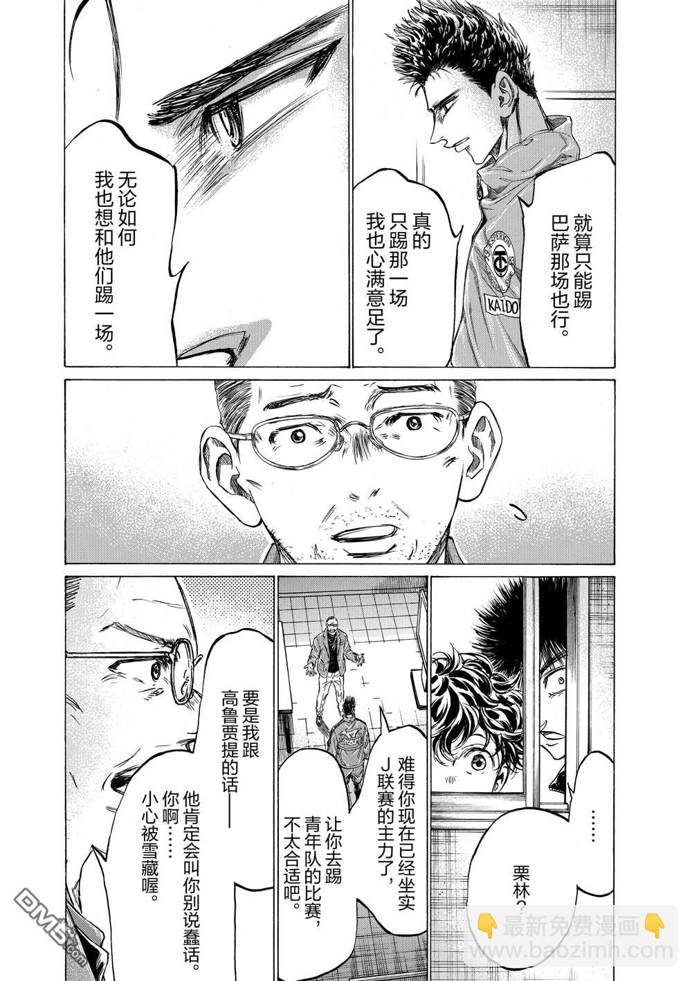 第310话14