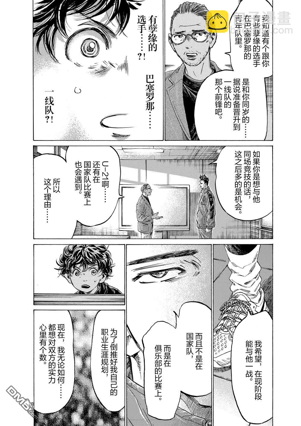 第310话15
