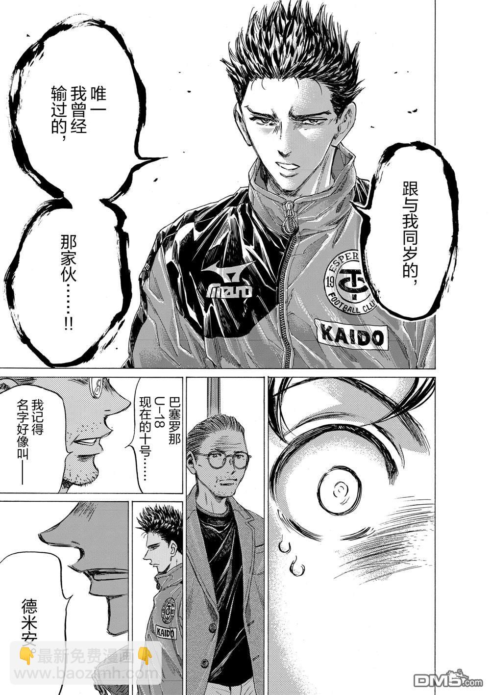 第310话16