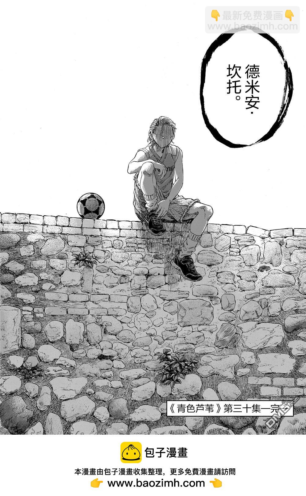 第310话17
