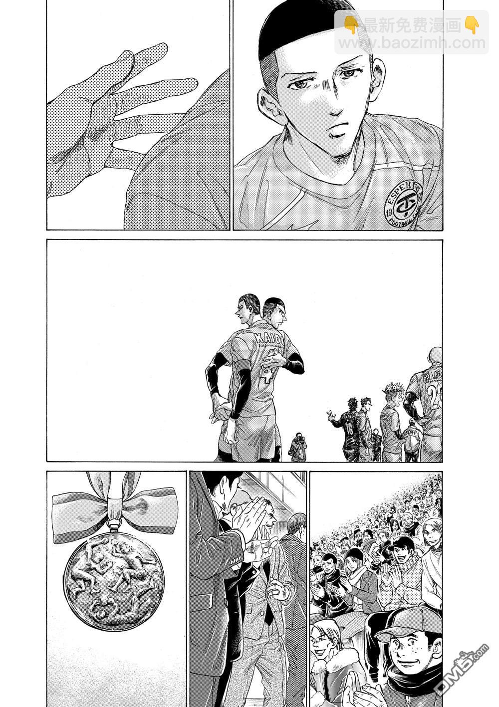 第310话6