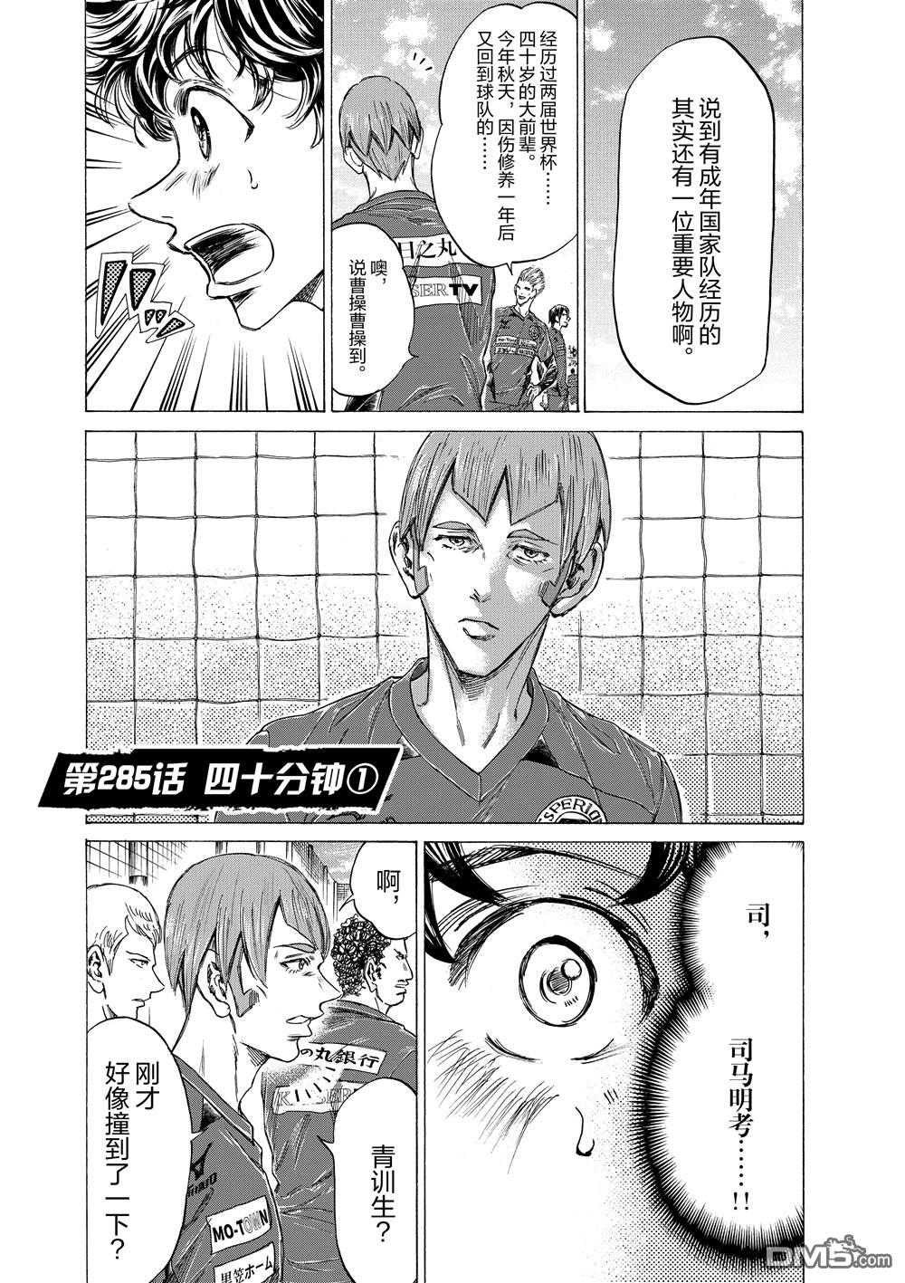 第285话0