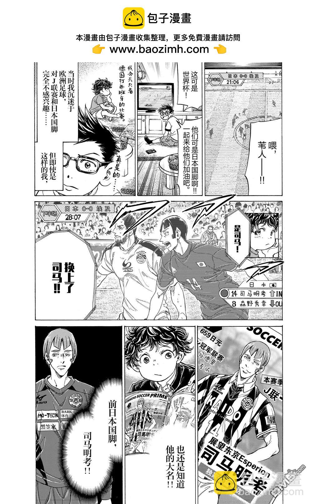 第285话1