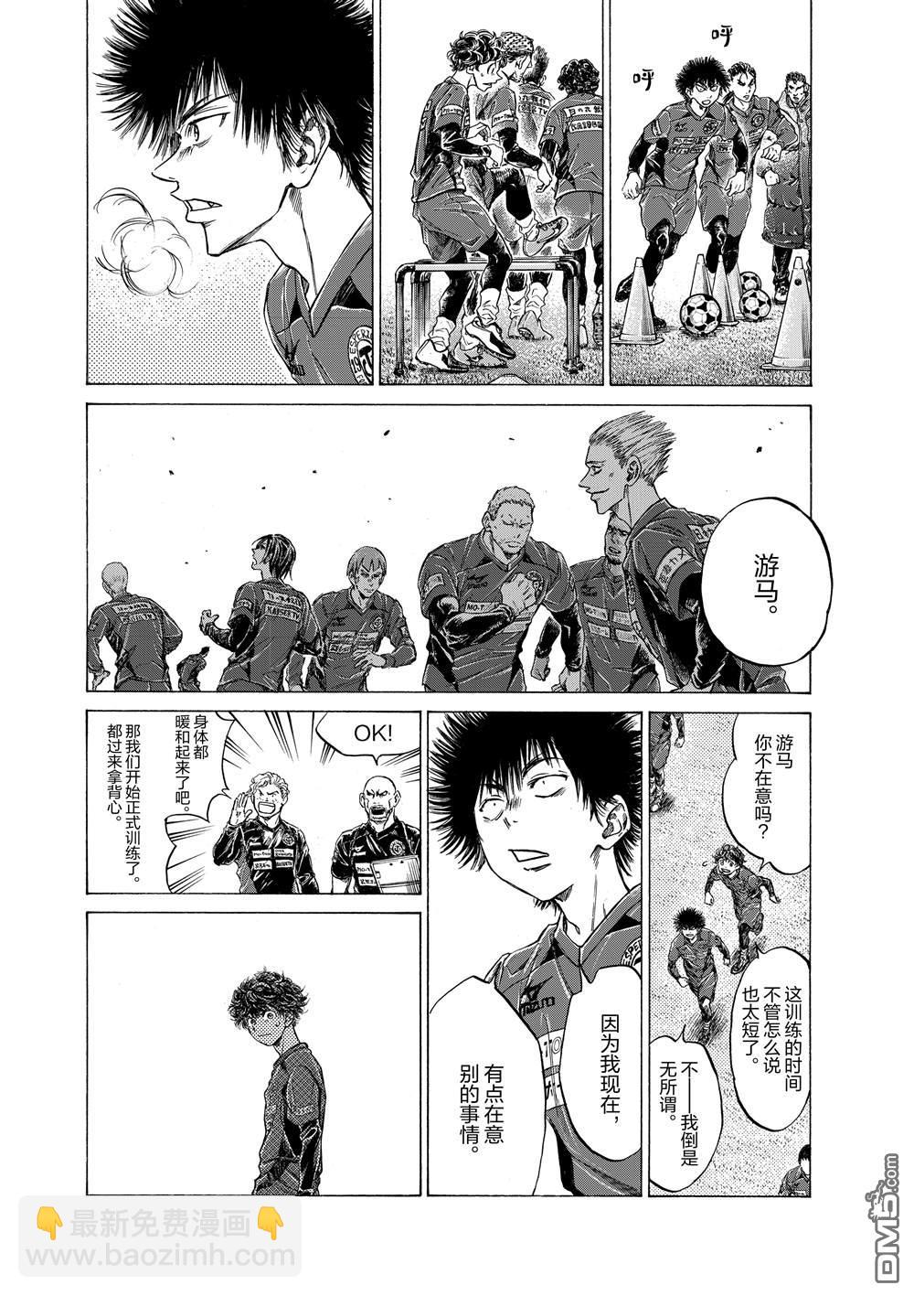 第285话10