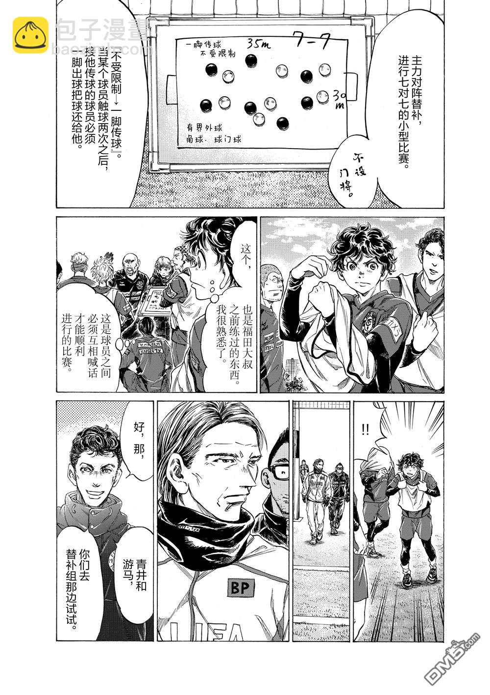 第285话11