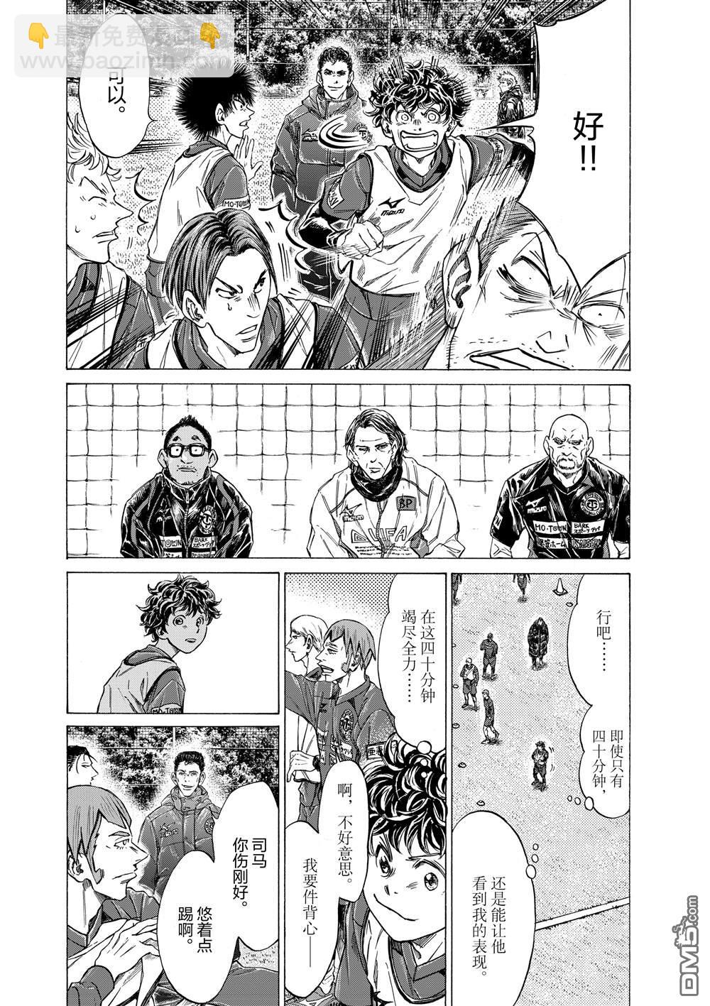 第285话12