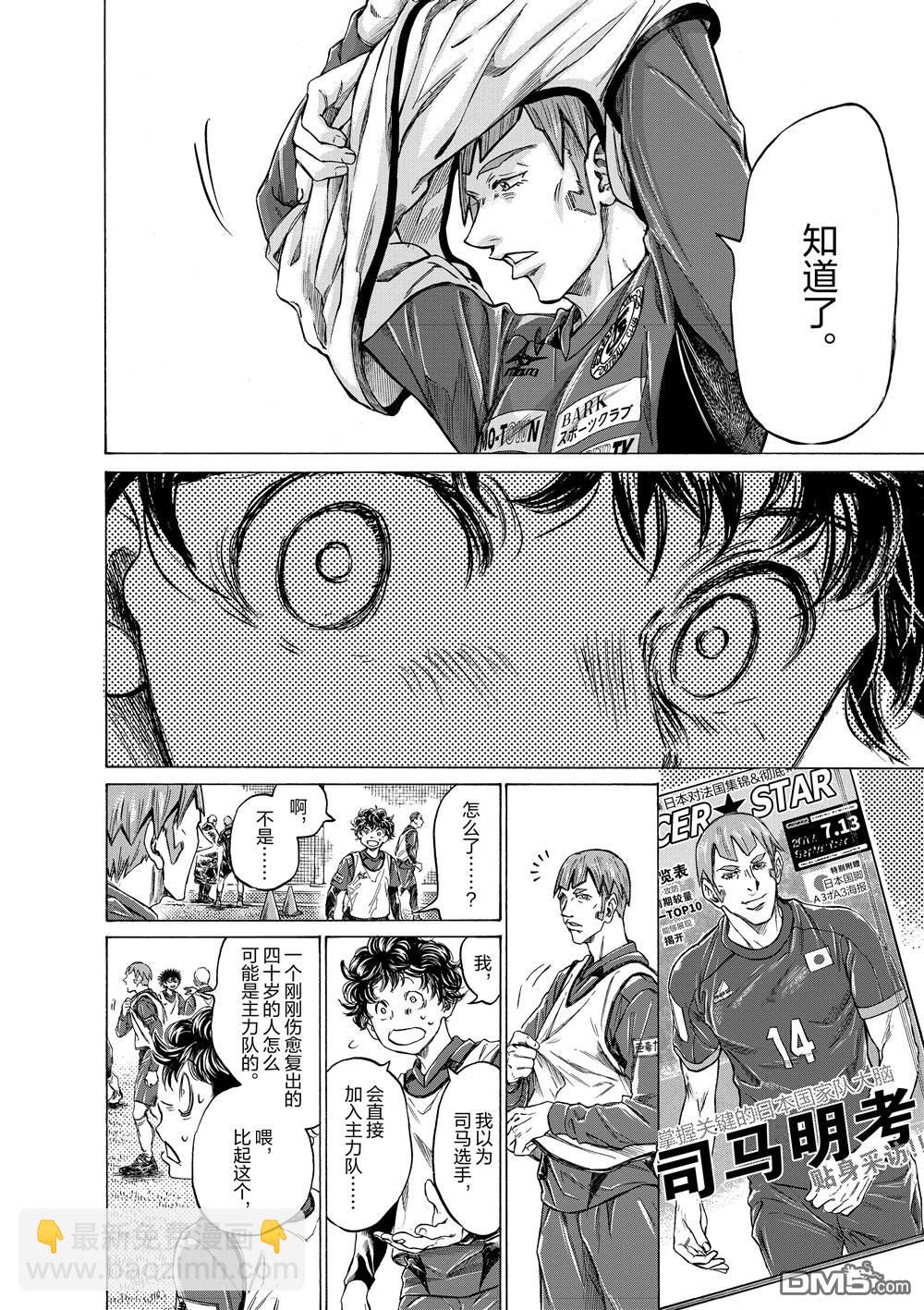 第285话13