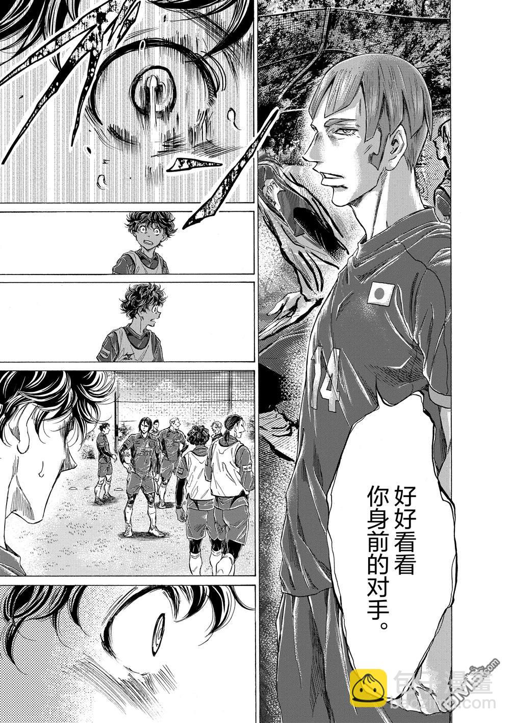 第285话14