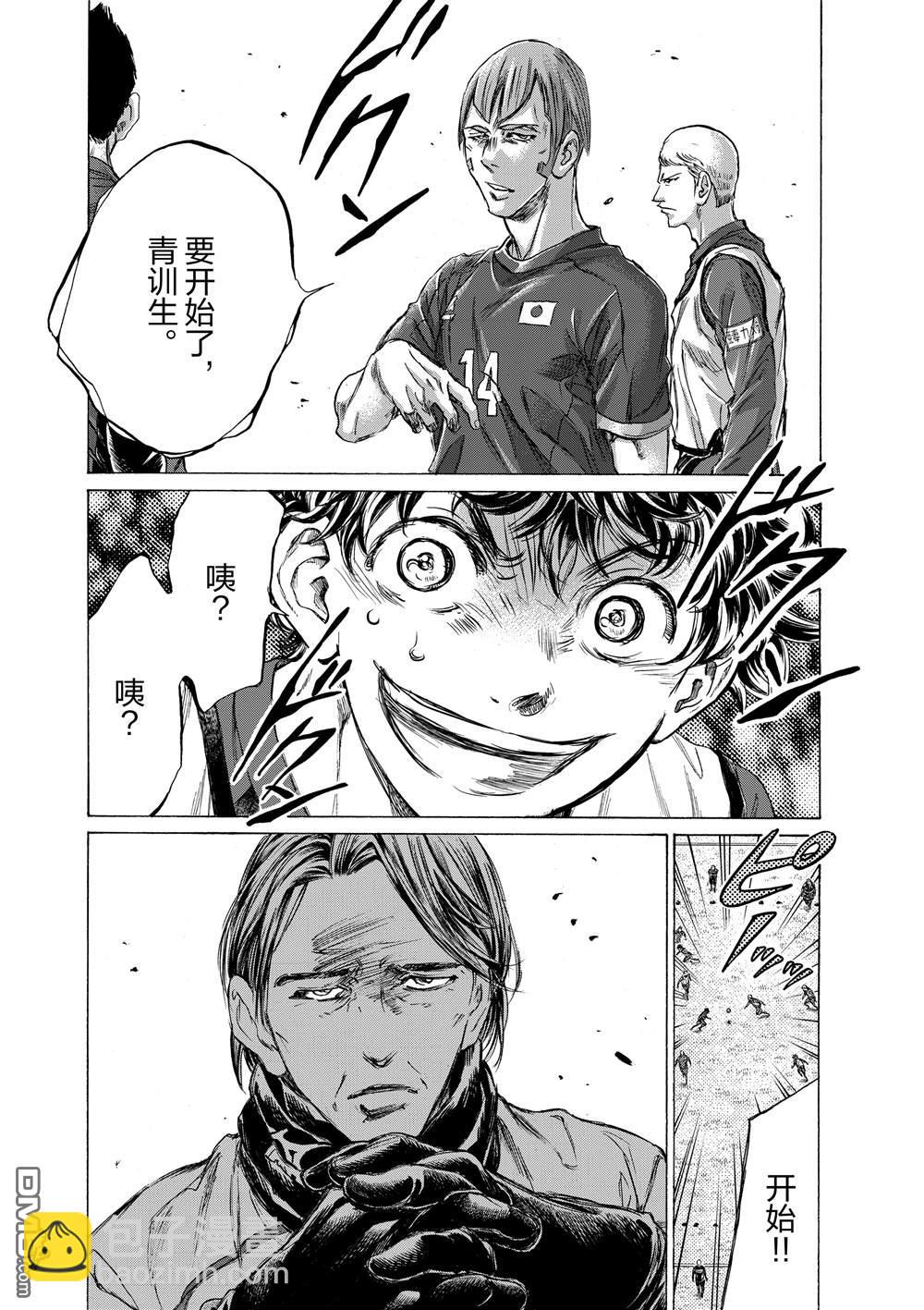 第285话18