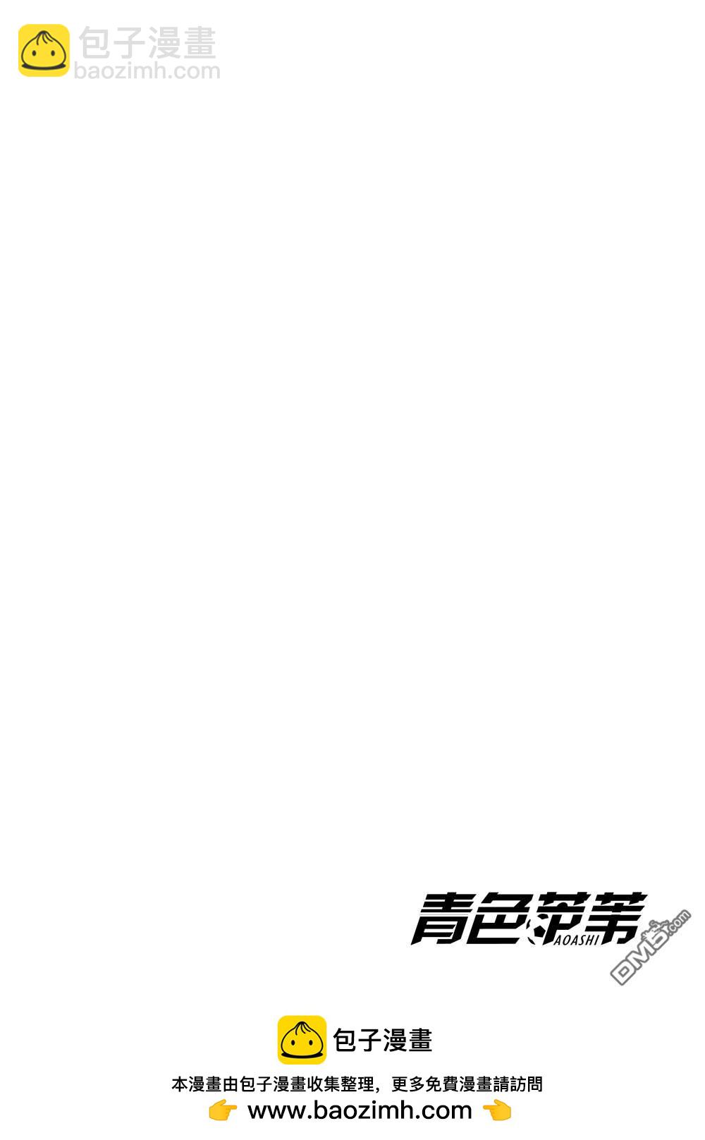第285话19