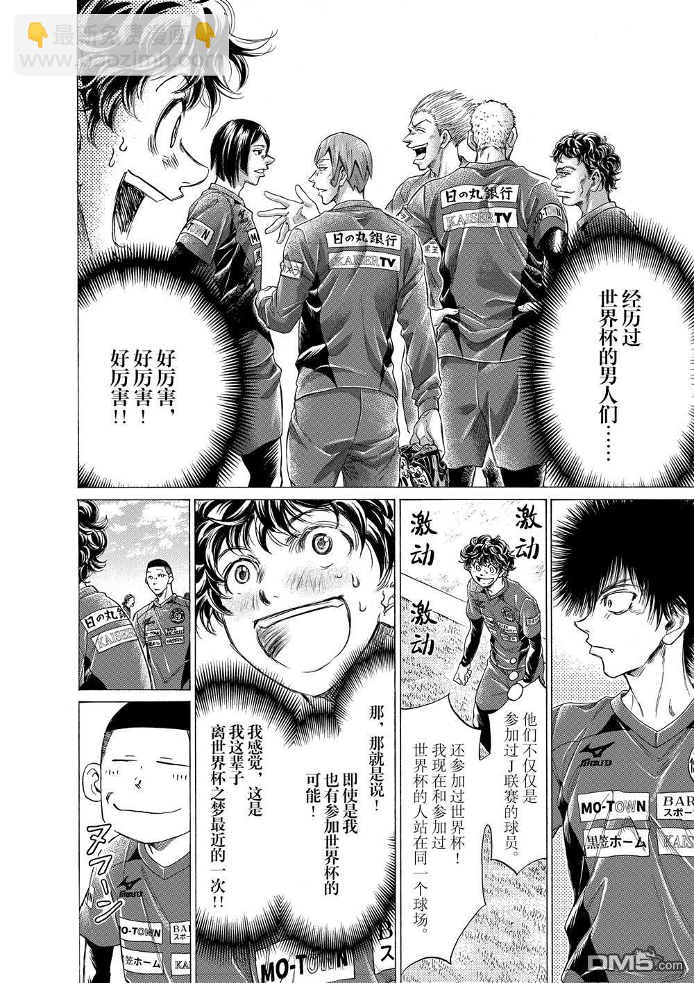 第285话3